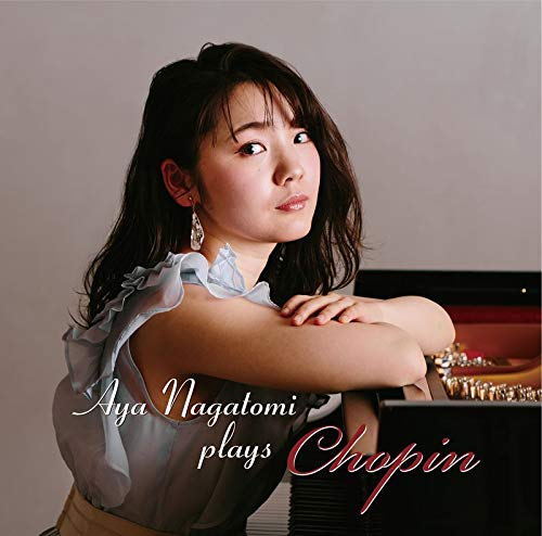 【中古】 AYA NAGATOMI in CONCERT PIANO RECITAL 邦画 TVU-S-5-1 中古】 AYA NAGATOMI in CONCERT PIANO RECITAL 邦画 TVU-S-5-1